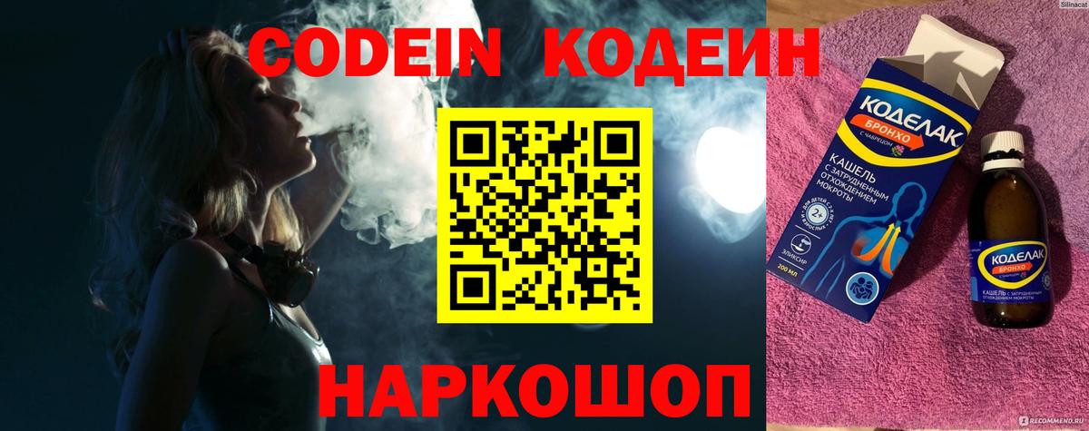 Серов  LSD-25  Каннабис  Вход с VPN  МЕФ   НБОМе  Канабис  Гашиш  Alpha PVP СК кристаллы 