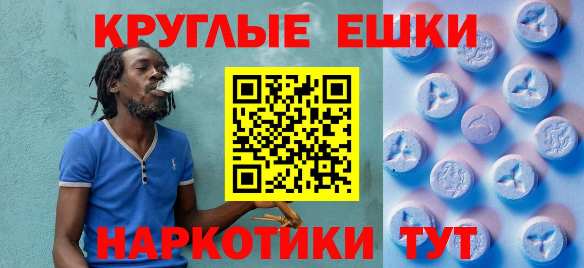 Ecstasy 250 мг  Вход с VPN  Серов  Ecstasy  Экстази 250 мг 