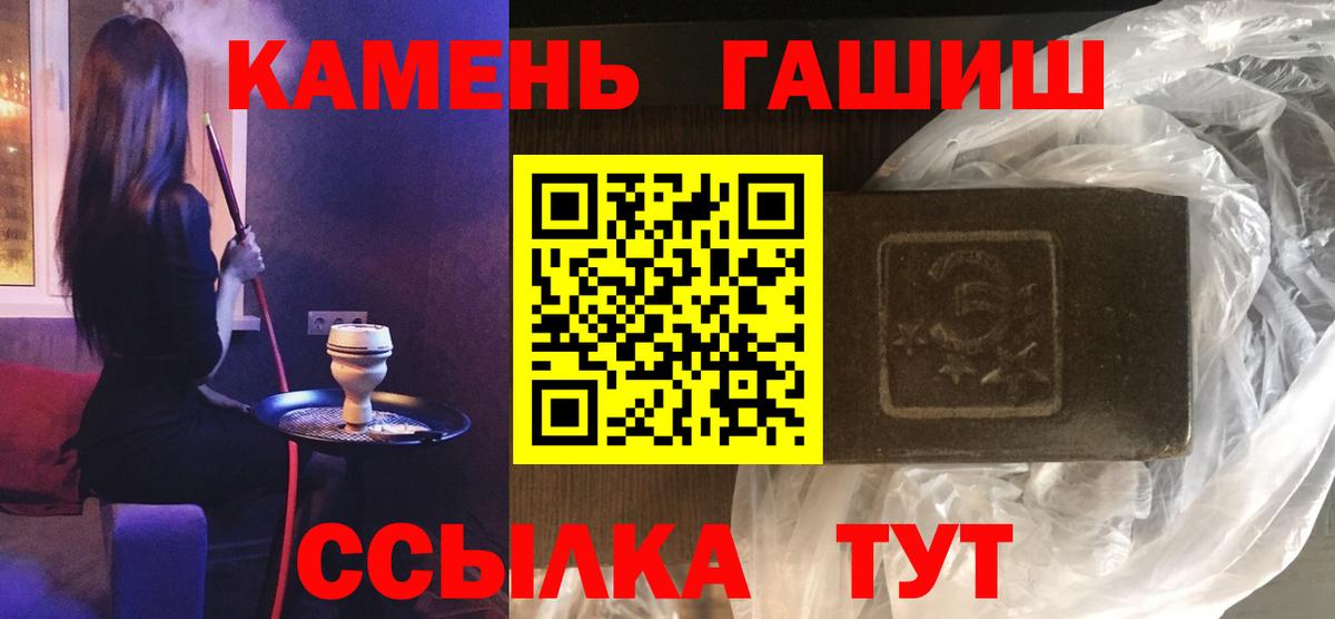 Серов  ГАШ Premium  Вход с VPN  ГАШ  Гашиш Premium 