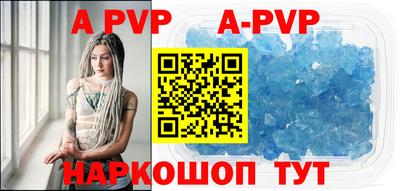 COCAINE Севастополь