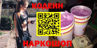 кристаллы Северобайкальск