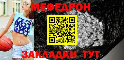 COCAINE Севастополь