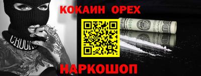 кристаллы Северобайкальск