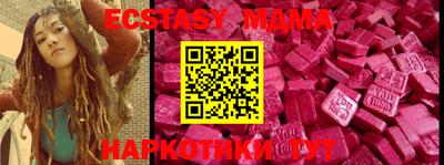 кристаллы Северобайкальск