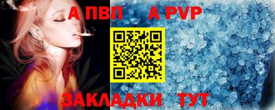 кристаллы Северобайкальск