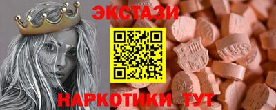 кристаллы Северобайкальск