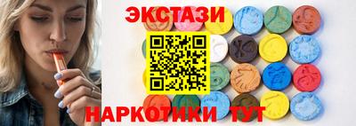 COCAINE Севастополь