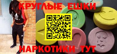 кристаллы Северобайкальск