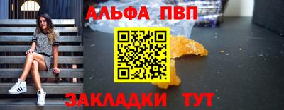 COCAINE Севастополь