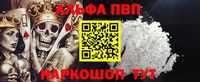 кристаллы Северобайкальск