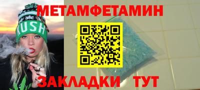 кристаллы Северобайкальск