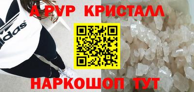 COCAINE Севастополь