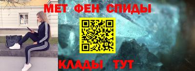 COCAINE Севастополь