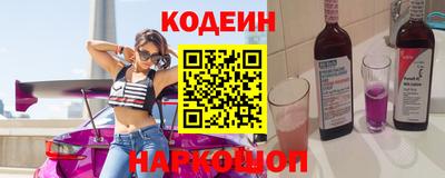 COCAINE Севастополь