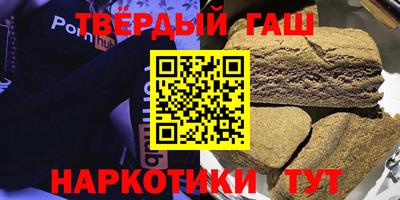 кристаллы Северобайкальск