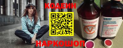 кристаллы Северобайкальск