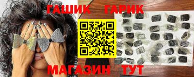 COCAINE Севастополь
