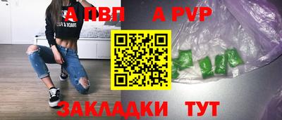 COCAINE Севастополь