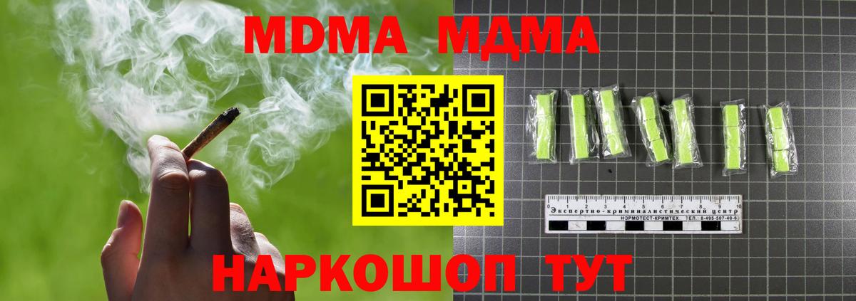 Гашиш Серов