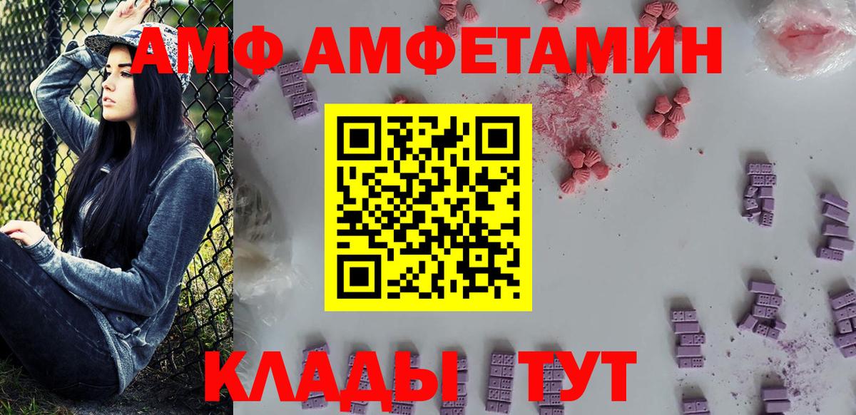 Метамфетамин Methamphetamine  Метамфетамин Methamphetamine  Первитин  Вход с VPN  Серов 