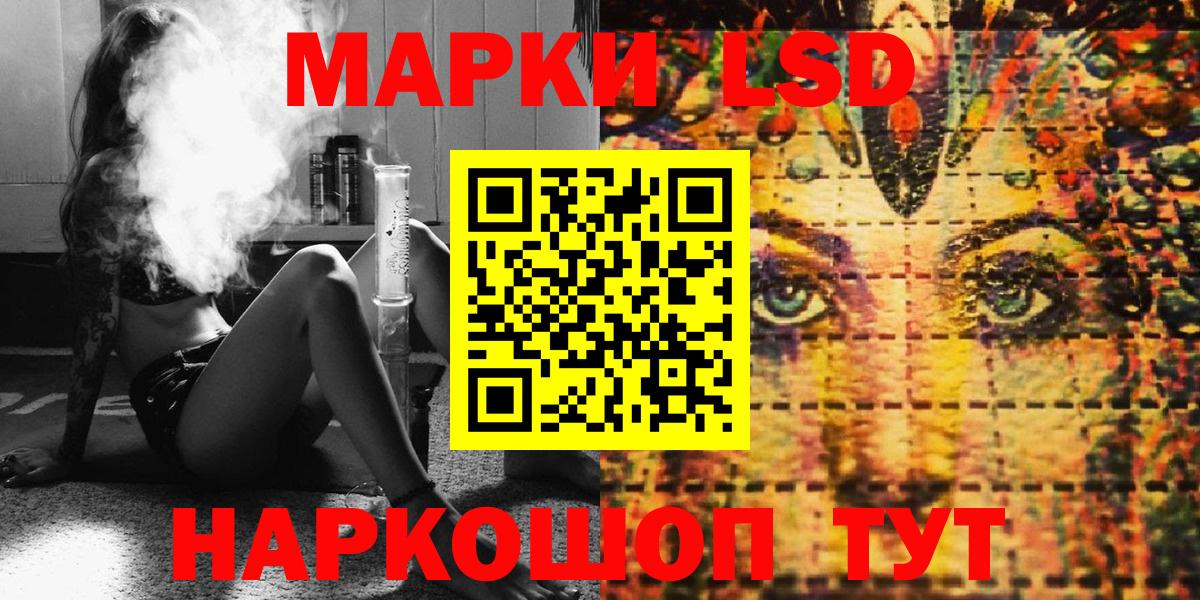 Марки NBOMe 1,8мг  Марки NBOMe  Марки NBOMe 1,8мг  Серов  Вход с VPN 
