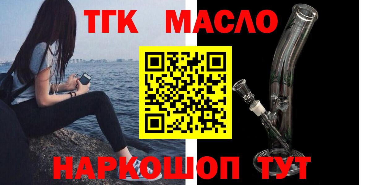 ТГК концентрат Серов