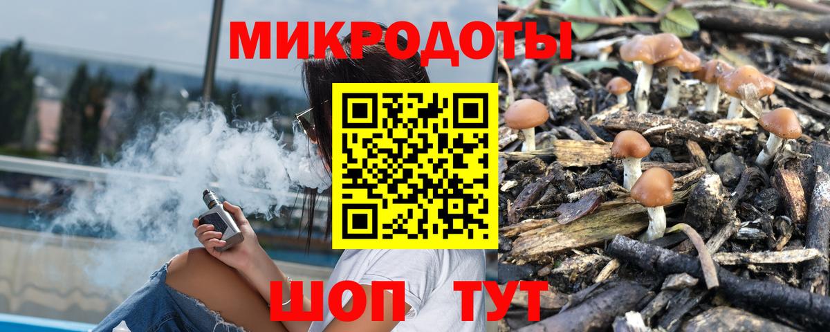 Галлюциногенные грибы мицелий  Вход с VPN  Галлюциногенные грибы ЛСД  Серов 