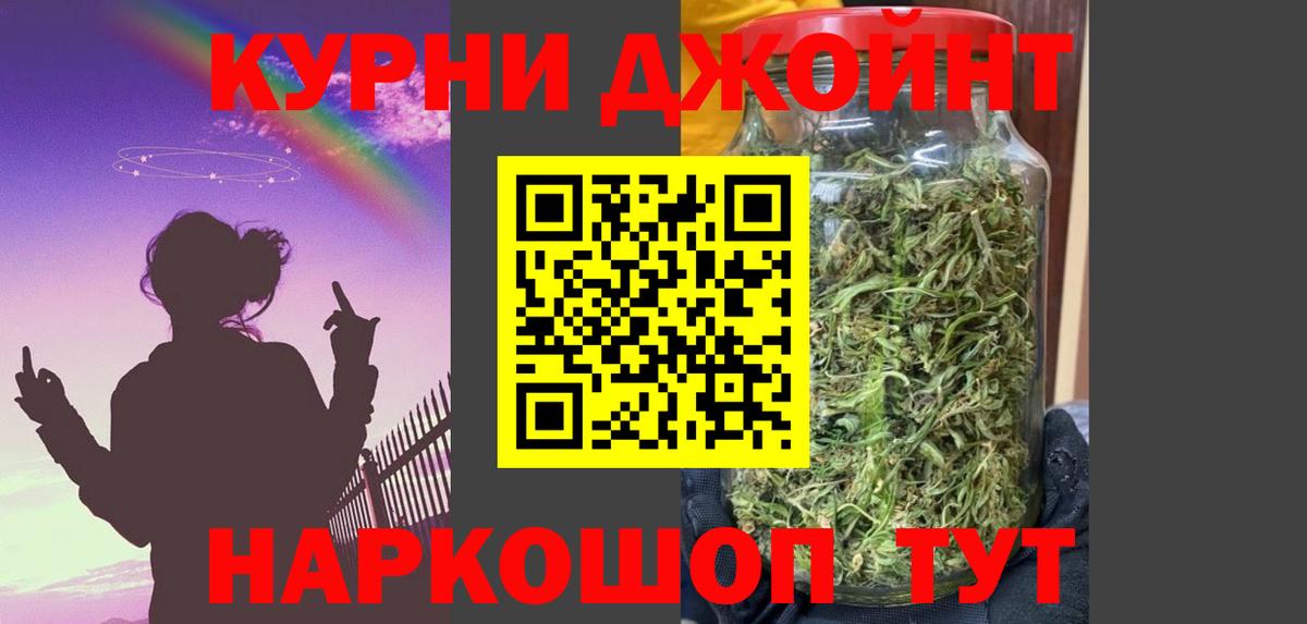 Бошки Шишки семена  Бошки Шишки планчик  Серов  Канабис Amnesia  Бошки Шишки SATIVA & INDICA  Вход с VPN 