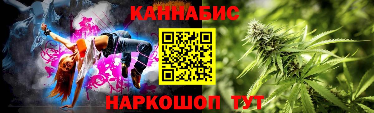 Канабис MAZAR Серов